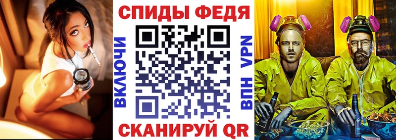 АМФЕТАМИН Розовый  ОМГ ОМГ ONION  Алатырь 