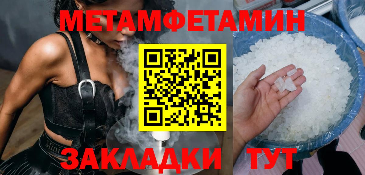 Амфетамин 97% Алатырь