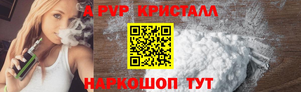 COCAIN  МЕТ  Меф   Алатырь  Вход с VPN  ГАШ 