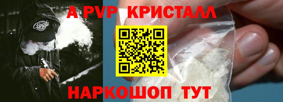 A PVP СК Алатырь
