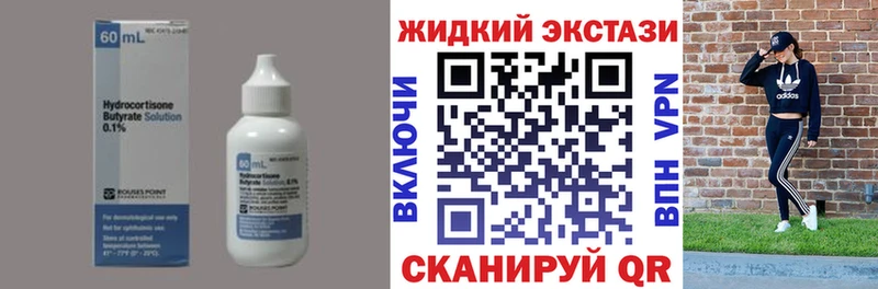 Бутират BDO 33%  магазин    Алатырь 