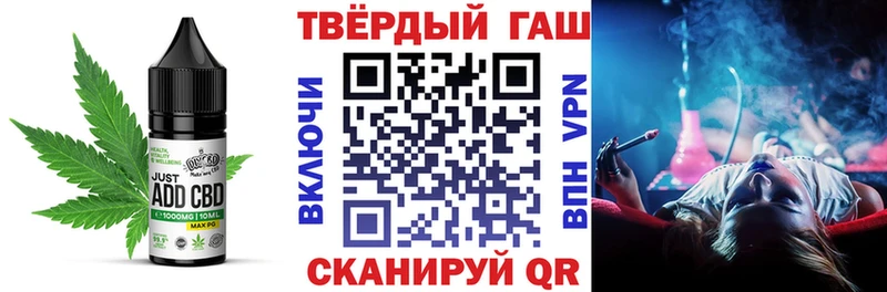 купить  сайты  Алатырь  Cannafood марихуана 