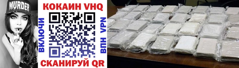 shop Telegram  Алатырь  Кокаин VHQ 