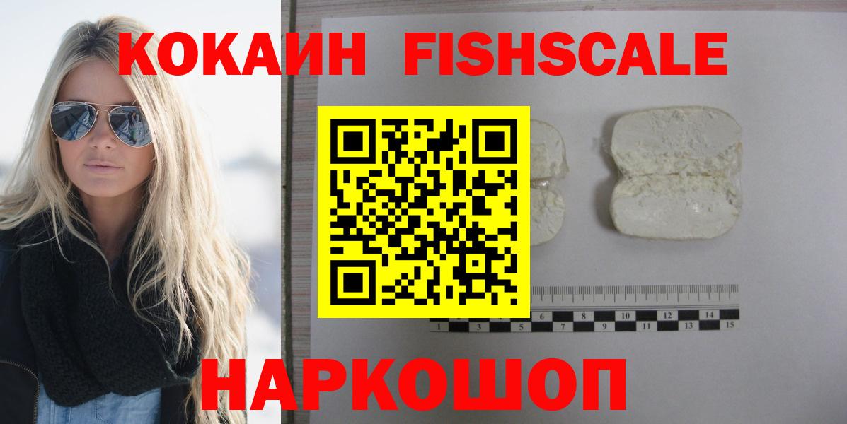 КОКАИН VHQ Алатырь