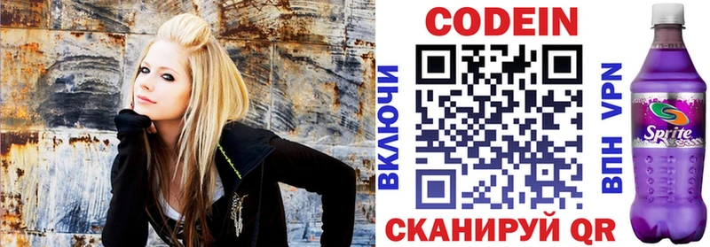 наркошоп  сайты даркнета состав  Кодеин напиток Lean (лин)  Алатырь 