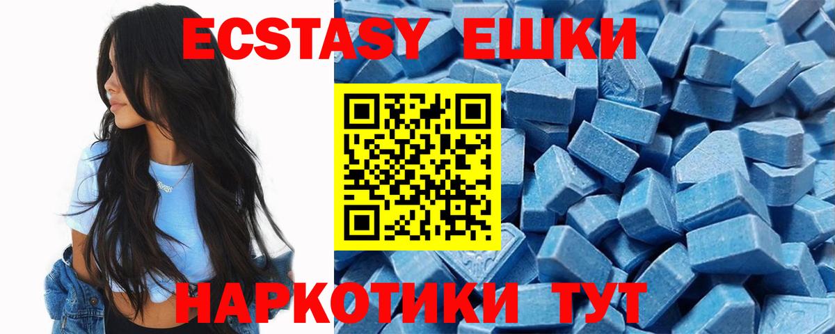 Ecstasy mix Алатырь
