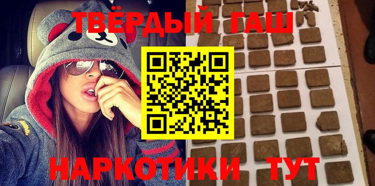 Алатырь  дарнет шоп  Гашиш  Вход с VPN  Гашиш 40% ТГК 