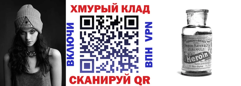 купить наркоту  Алатырь  Героин герыч 
