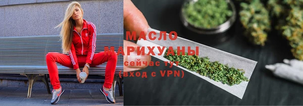 каннабис Абаза