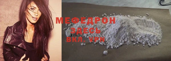 мяу мяу мука Пролетарск