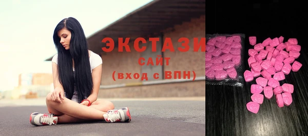 молекула духа Абдулино