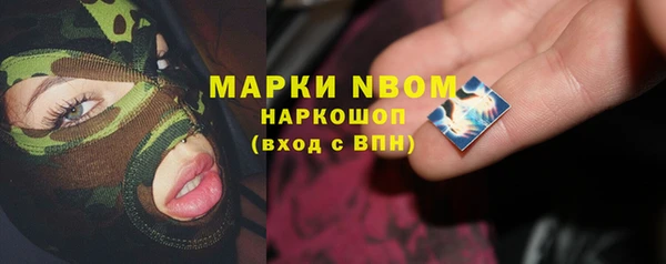 каннабис Абаза