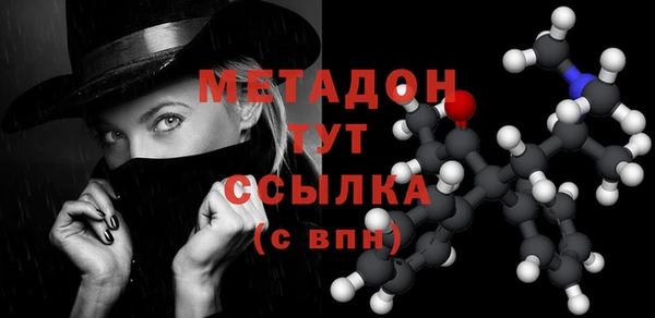 бошки Протвино