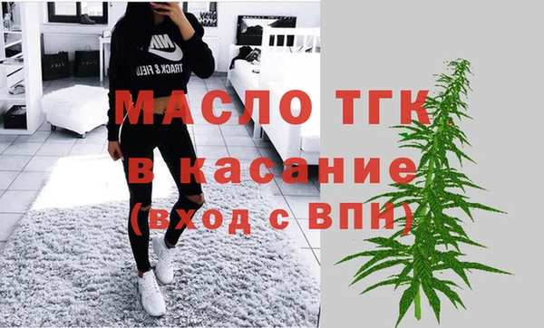 молекула духа Абдулино