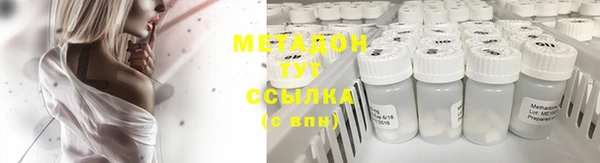молекула духа Абдулино
