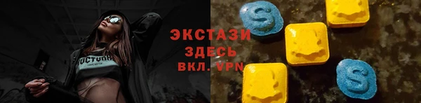 молекула духа Абдулино