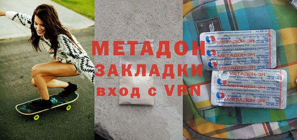 молекула духа Абдулино
