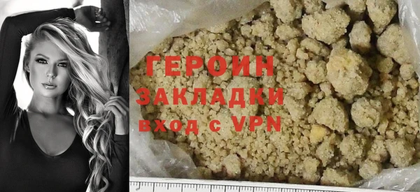 молекула духа Абдулино
