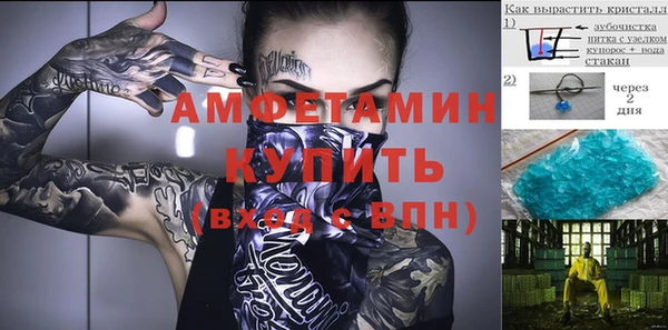 молекула духа Абдулино