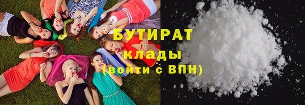 молекула духа Абдулино