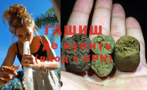 молекула духа Абдулино
