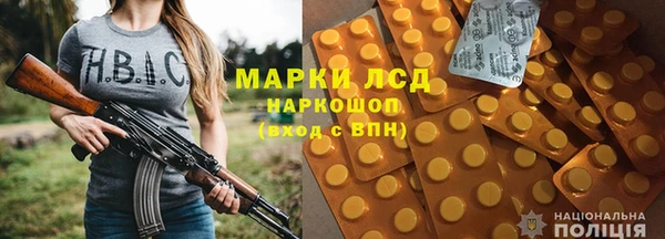 бошки Протвино