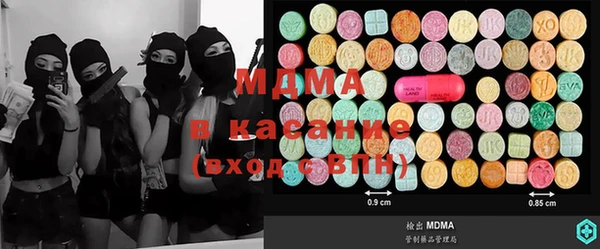 каннабис Абинск