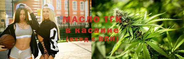 молекула духа Абдулино