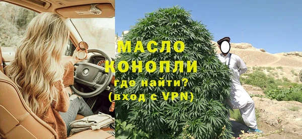 молекула духа Абдулино