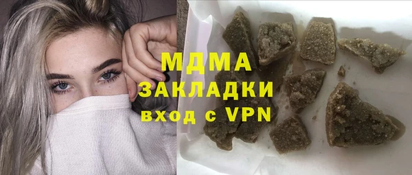 каннабис Абаза
