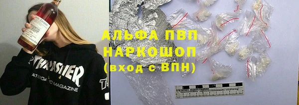 молекула духа Абдулино