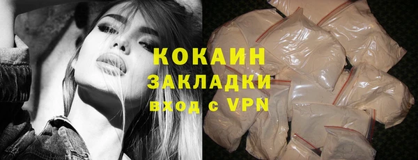 молекула духа Абдулино