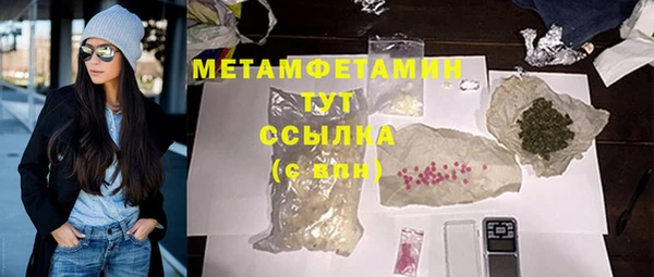гидра Приозерск