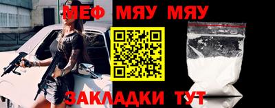 мдпв Азнакаево
