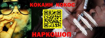 дживик Абинск