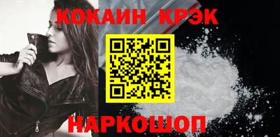 дживик Абинск