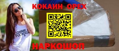 дживик Абинск