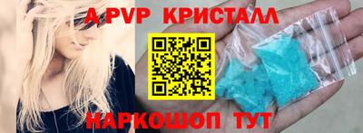 герыч Абакан