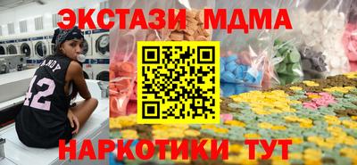 герыч Абакан