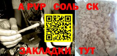 герыч Абакан
