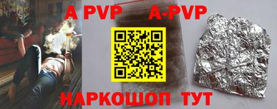 герыч Абакан