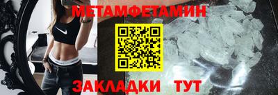 герыч Абакан