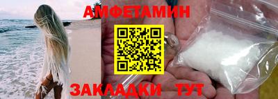 герыч Абакан