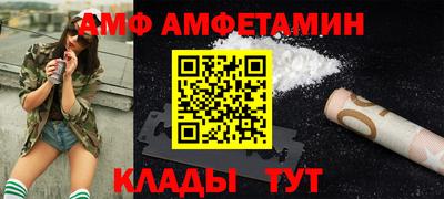 дживик Абинск