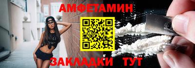 герыч Абакан