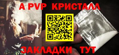 герыч Абакан