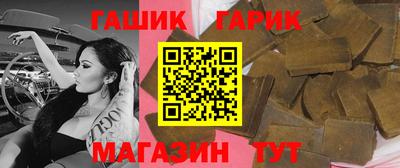 герыч Абакан