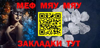 герыч Абакан