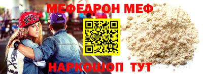 мдпв Азнакаево