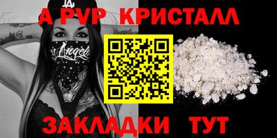 мдпв Азнакаево